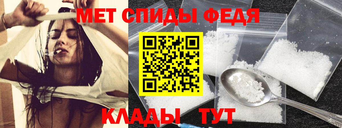 Амфетамин Розовый Карпинск