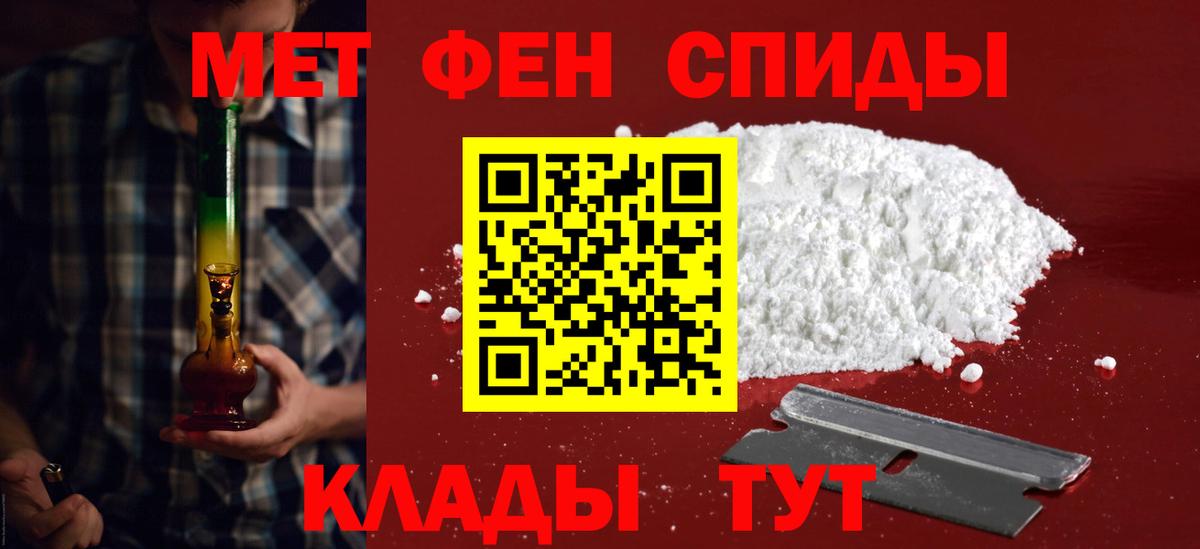 АМФЕТАМИН 98%  АМФЕТАМИН  Карпинск  АМФЕТАМИН  Вход с VPN 