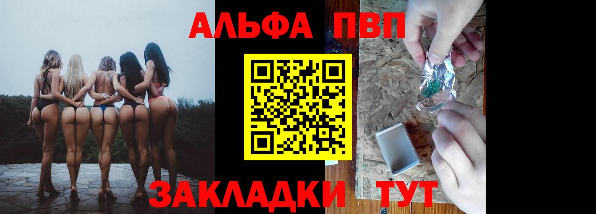 A PVP мука Карпинск