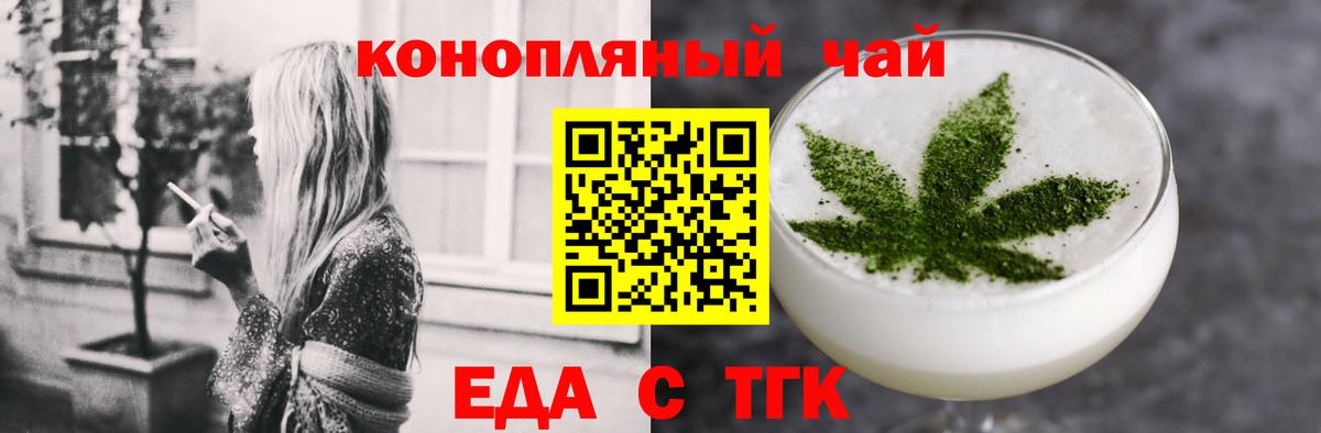 Карпинск  Еда ТГК марихуана  Вход с VPN 