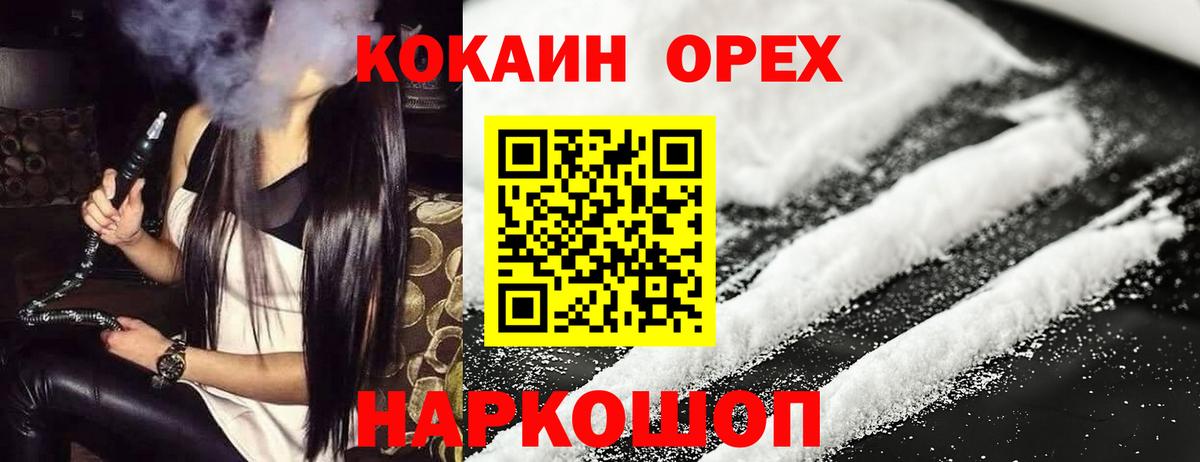 Карпинск  КОКАИН Боливия  Вход с VPN  КОКАИН 97% 