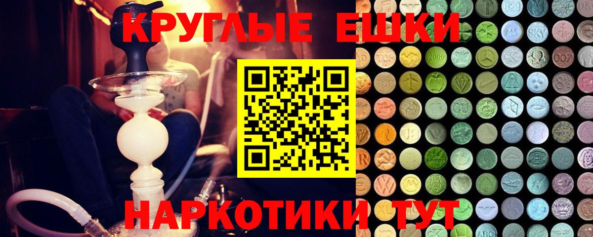 ЭКСТАЗИ MDMA Карпинск
