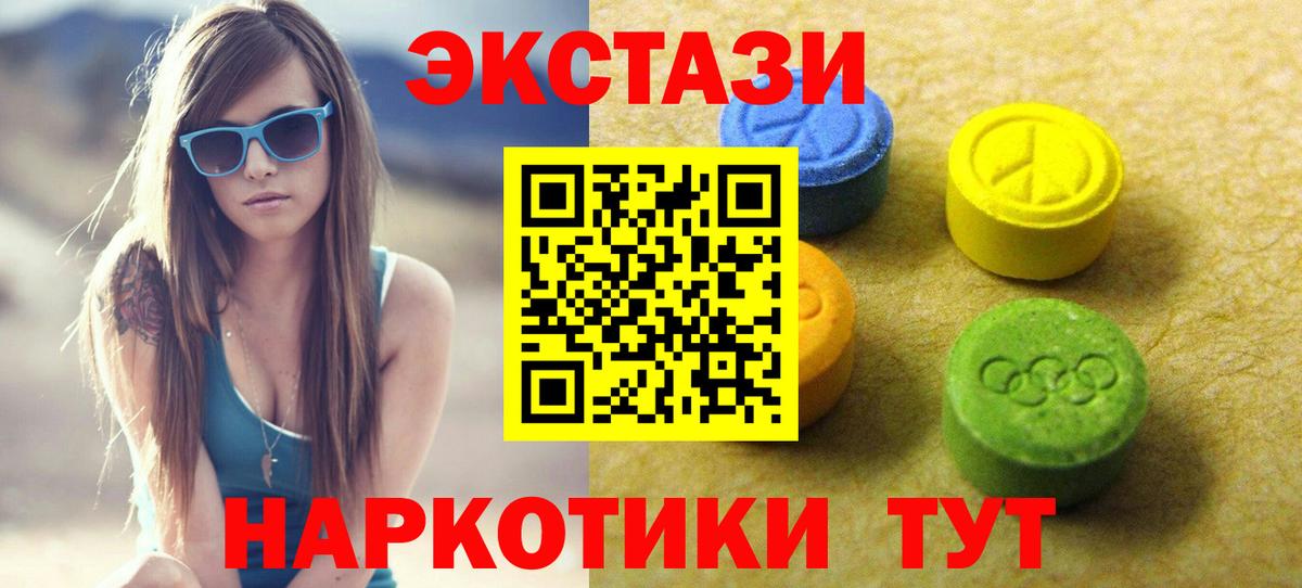 ЭКСТАЗИ Cube  Ecstasy  omg зеркало  Карпинск  Вход с VPN  ЭКСТАЗИ Punisher 