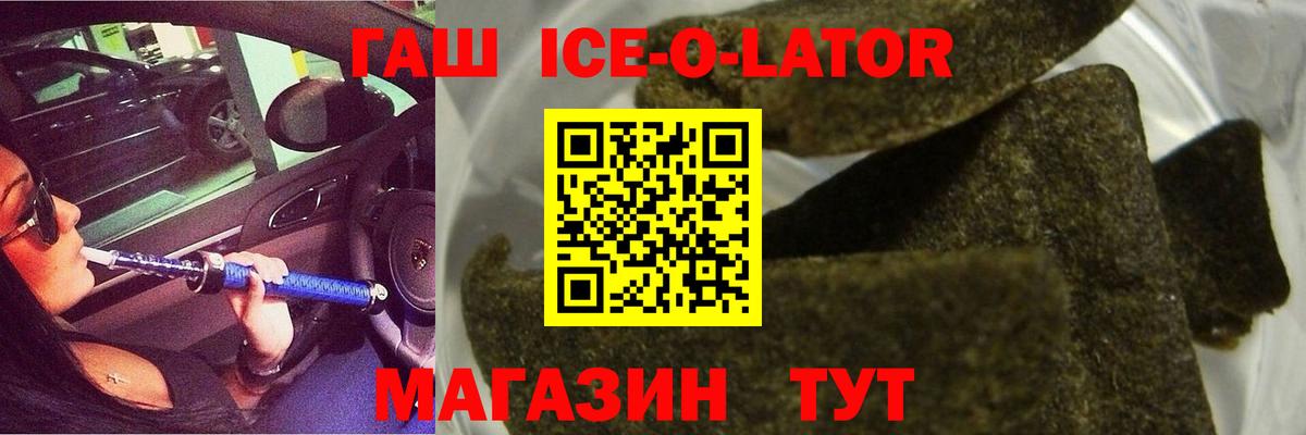 Гашиш Cannabis Карпинск