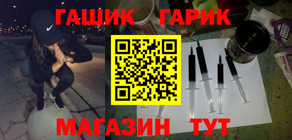 ГАШИШ 40% ТГК  Вход с VPN  Карпинск 