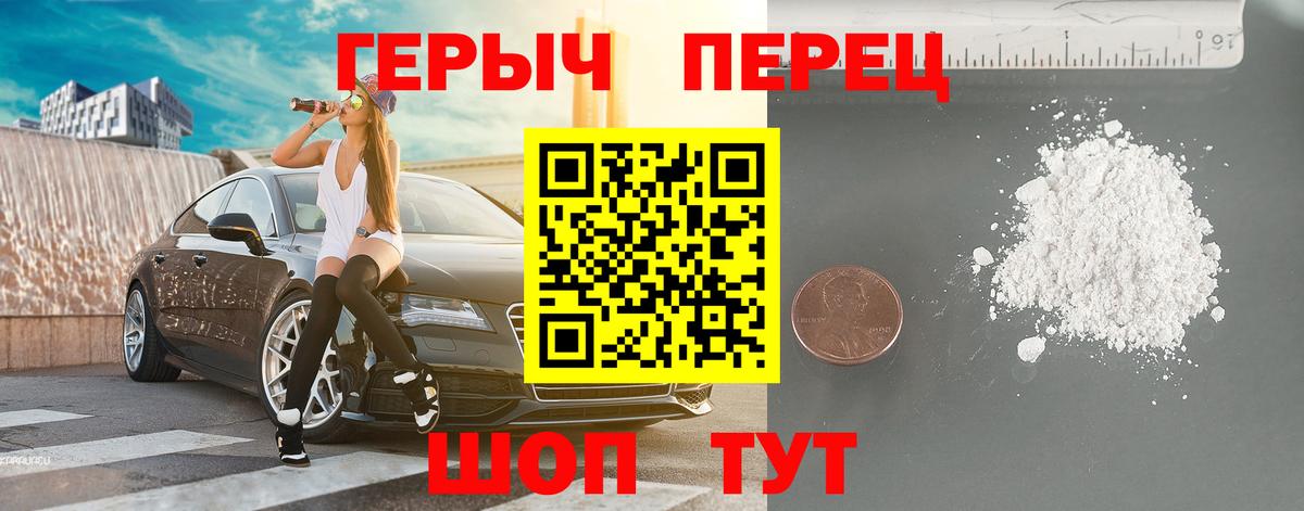 Героин афганец Карпинск