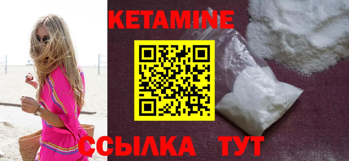 Карпинск  hydra ССЫЛКА  Кетамин VHQ  Вход с VPN  Кетамин VHQ 