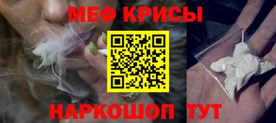 MDMA Кумертау