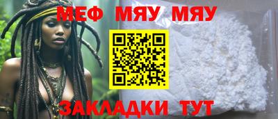 дмт Кунгур