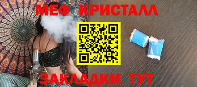 стафф Лесосибирск
