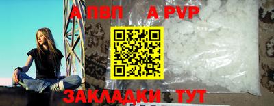мефедрон Кулебаки