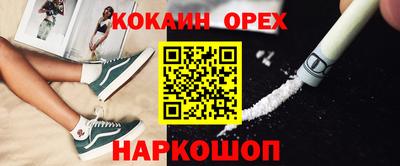 дмт Кунгур
