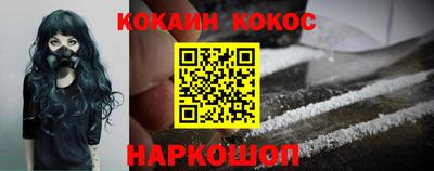 мефедрон Кулебаки