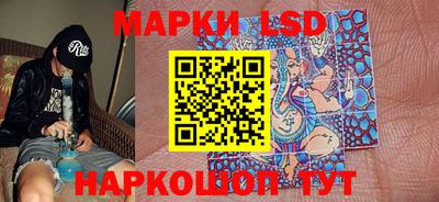 дмт Кунгур