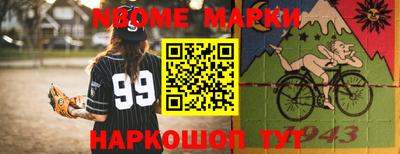 мефедрон Кулебаки