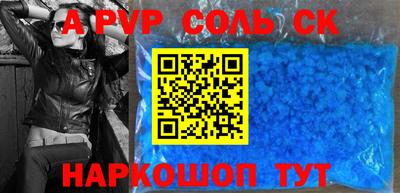 стафф Лесосибирск