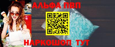 мефедрон Кулебаки