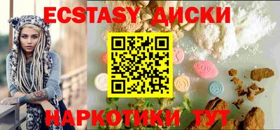 MDMA Кумертау