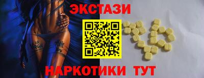 дмт Кунгур
