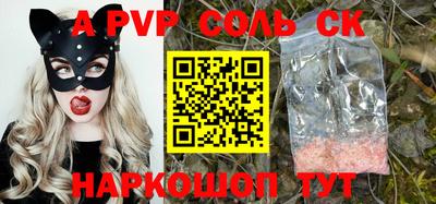 мефедрон Кулебаки