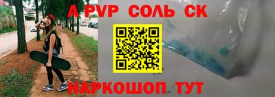 героин Ливны