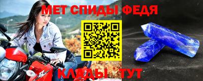 дмт Кунгур