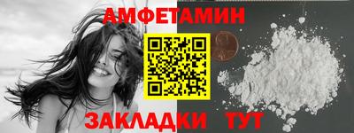 MDMA Кумертау