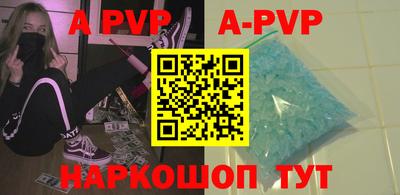 apvp Ликино-Дулёво