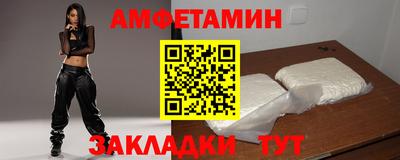 MDMA Кумертау