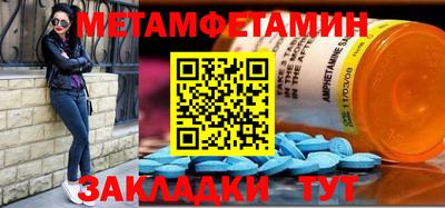 мефедрон Кулебаки