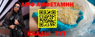 дмт Кунгур