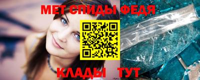 мефедрон Кулебаки