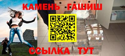 мефедрон Кулебаки