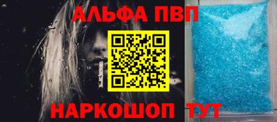 героин Ливны