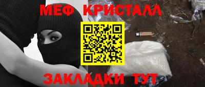 мефедрон Кулебаки