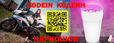 мефедрон Кулебаки