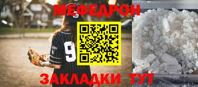 MDMA Кумертау