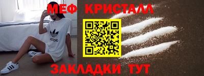 MDMA Кумертау