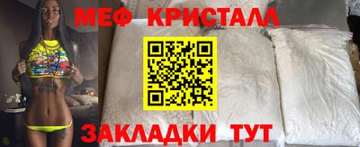 дмт Кунгур