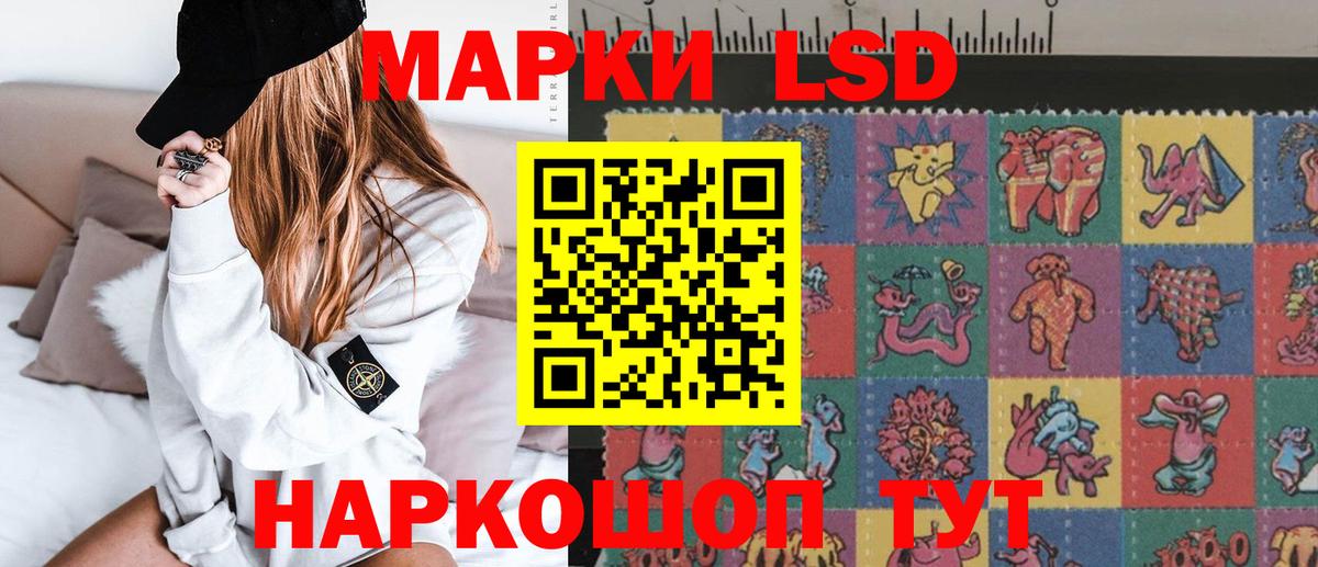 ЛСД экстази ecstasy Карпинск