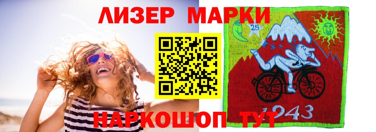 LSD-25 экстази кислота  ЛСД экстази кислота  kraken ССЫЛКА  Вход с VPN  Карпинск 
