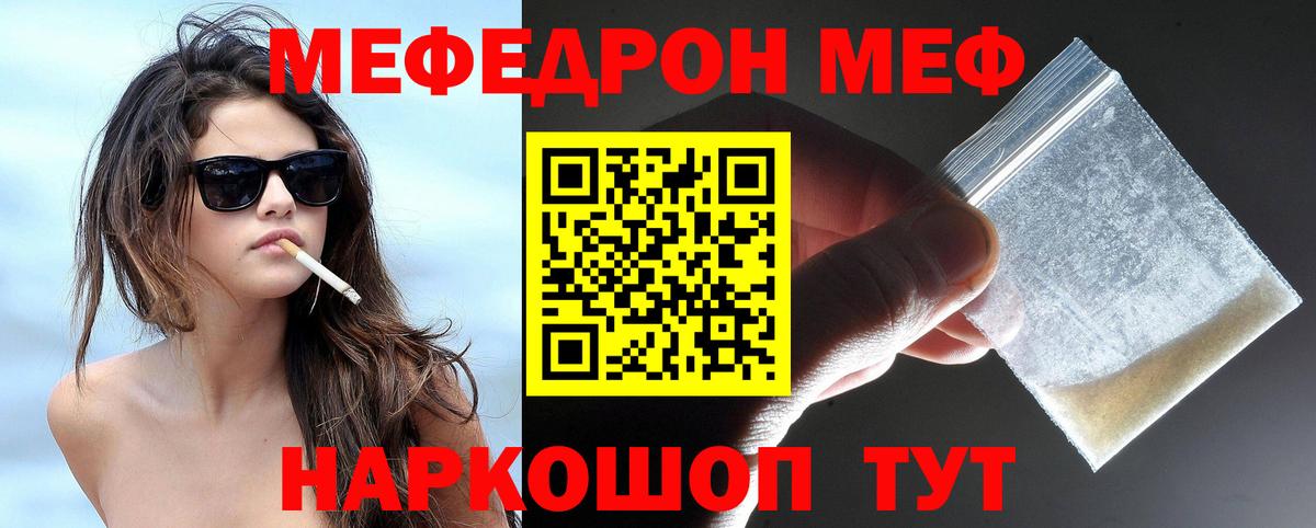 Карпинск  МЕФ кристаллы  Вход с VPN  mega вход  МЕФ мяу мяу  Мефедрон 