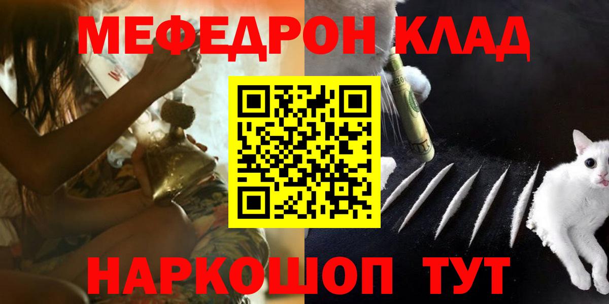 Меф мука Карпинск