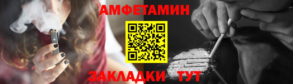 Метамфетамин Methamphetamine Карпинск