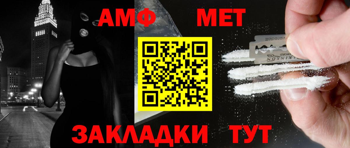 Карпинск  МЕТАМФЕТАМИН  Вход с VPN  Метамфетамин витя  Метамфетамин витя 