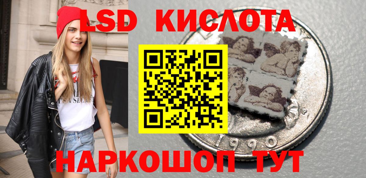 Карпинск  Марки 25I-NBOMe 1500мкг  Вход с VPN  Марки 25I-NBOMe 1500мкг 