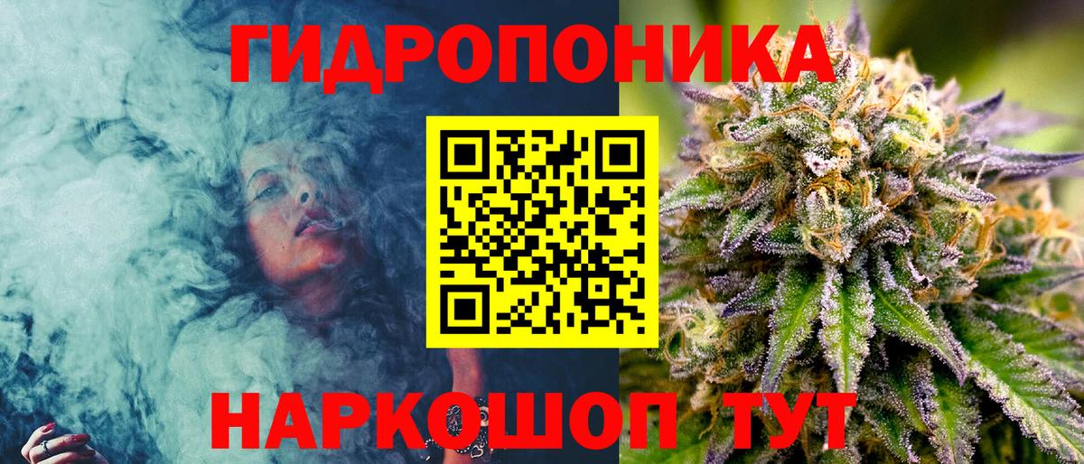 Карпинск  Канабис гибрид  Вход с VPN  МАРИХУАНА гибрид  Конопля тримм 