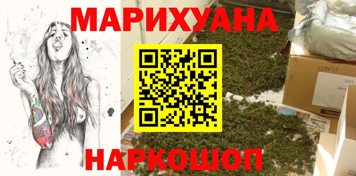 Каннабис сатива Карпинск